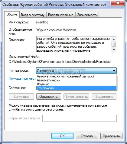 Завантажує процесор на 50-100% (процесор) Завантажує процесор на 50-100%