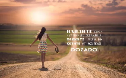 Навіщо ви танцюєте чого ви хочете досягти dozado dance magazine, портал про танці (досягти) Навіщо ви танцюєте чого ви хочете досягти dozado dance magazine, портал про танці