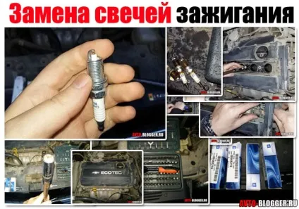 Заміна свічок запалювання - на прикладі chevrolet aveo, автоблог