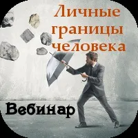 Наречений не хоче дітей - цілодобова телефонна психологічна допомога онлайн - точка опори