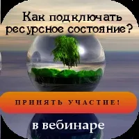 Наречений не хоче дітей - цілодобова телефонна психологічна допомога онлайн - точка опори
