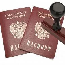 Заява на громадянство України нового зразка в 2017 (бланк) (бланк) Заява на громадянство України нового зразка в 2017 (бланк)