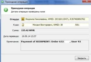 Заробіток на кліках в інтернеті без вкладень 100, робота на кліки за гроші (кліки) Заробіток на кліках в інтернеті без вкладень 100, робота на кліки за гроші