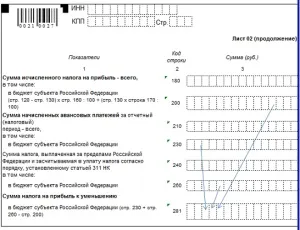Заповнення декларації з податку на прибуток, що підлягає доплаті або зменшення, податковий облік і (доплату) Заповнення декларації з податку на прибуток, що підлягає доплаті або зменшення, податковий облік і