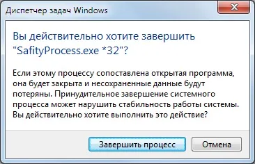 Захист процесу від закриття (вбивства) в три кроки довідник по c # (access animation antivirus application arhiv asp calendar compile console control convert cryptography device directory dll dos excel files folder graphics internet keyboard media money network office operator other parser password ping power printer process radmin registrykey resource secure serial port services shield snmp social sql style system telephone text theme thread time uninstall update usb user web winapi windows windows form wmi wpf) Захист процесу від закриття (вбивства) в три кроки довідник по c #