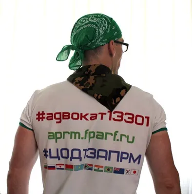 Шкодую, що зняв бандану! », Тижневик - вечірній Сніжне (газета) Шкодую, що зняв бандану! », Тижневик - вечірній Сніжне