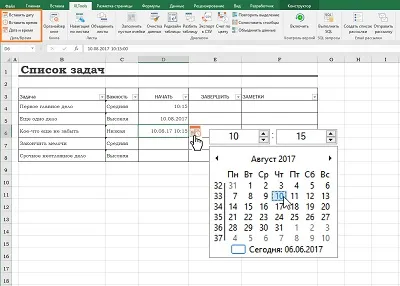 Заповнити порожні клітинки в excel, xltools - надбудови excel, потрібні щодня (осередки) Заповнити порожні клітинки в excel, xltools - надбудови excel, потрібні щодня