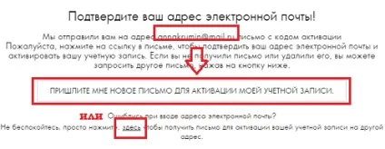 Зареєструвати в Оріфлейм консультанта, інструкція (зареєструвати в Оріфлейм) Зареєструвати в Оріфлейм консультанта, інструкція