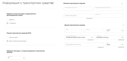 Запис на прийом в гибдд для постановки автомобіля на облік через інтернет (запис) Запис на прийом в гибдд для постановки автомобіля на облік через інтернет