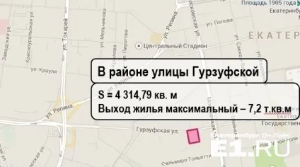Забудовник, масово скуповував в Запоріжжі ділянки з бараками, побудує замість них асиметричні