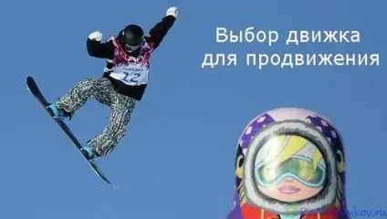 Чи залежить просування сайту від типу cms - просування сайту статтями за (просування сайтів статтями) Чи залежить просування сайту від типу cms - просування сайту статтями за