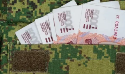 Зарплата військовослужбовця за контрактом вУкаіни (контрактом) Зарплата військовослужбовця за контрактом вУкаіни