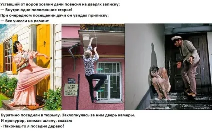 Зачинилися двері квартири, ключі - в ній, я перебуваю зовні (відкрити двері) Зачинилися двері квартири, ключі - в ній, я перебуваю зовні