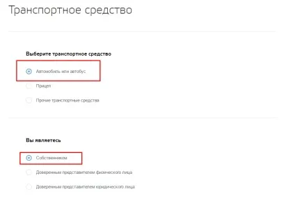 Запис на прийом в гибдд для постановки автомобіля на облік через інтернет (чи можна подати заяву інструкція як зареєструвати записатися електронний запис чергу прийом в гибдд даі для на перереєстрація на нового власника реєстрацію постановки зняти з поставити на облік автомобіля тс транспортного засобу машини через інтернет онлайн держпослуги держ послуги портал державних послуг Київ строгино цілодобово www gosuslugi ru переоформлення на іншого власника 2017) Запис на прийом в гибдд для постановки автомобіля на облік через інтернет