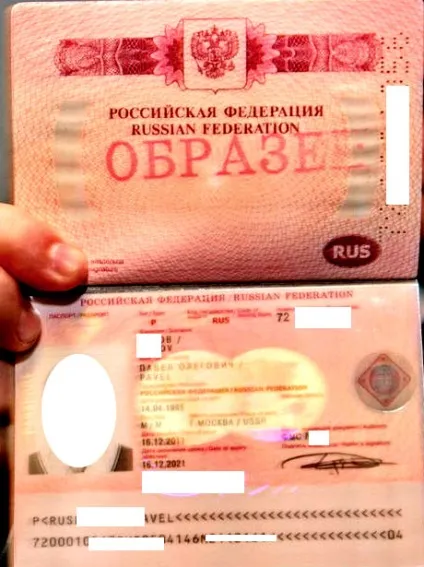 Заборона на виїзд за кордон співробітникам мвс в 2017 році (заборона) Заборона на виїзд за кордон співробітникам мвс в 2017 році