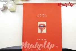 Журнал про косметику allure закривається, makeupmania (журналіст утворення PR-менеджер) Журнал про косметику allure закривається, makeupmania