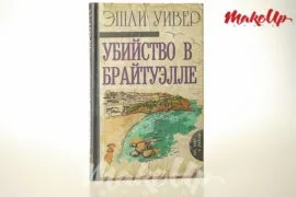 Журнал про косметику allure закривається, makeupmania (makeupmania) Журнал про косметику allure закривається, makeupmania
