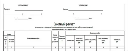 Житловий комплекс - північний парк - сайт і форум для жителів жк північний парк, ленінградське шосе 25 (північний) Житловий комплекс - північний парк - сайт і форум для жителів жк північний парк, ленінградське шосе 25
