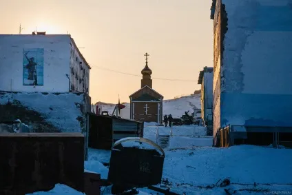 Життя на краю землі (землі) Життя на краю землі