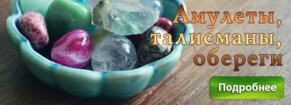 Зодіаку стрілець, камені, характеристика, сумісність - астрологія (висловити свою думку) Зодіаку стрілець, камені, характеристика, сумісність - астрологія