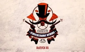 8 Рад, які прикрасять проходження deus ex mankind divided (divided) 8 Рад, які прикрасять проходження deus ex mankind divided