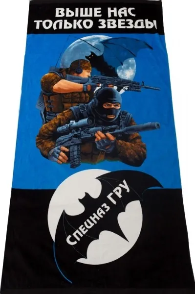 10 Бригада спецназу гру