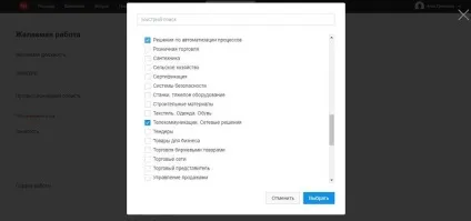 5 Поширених помилок при розміщенні резюме на секрети працевлаштування (пошук нової роботи) 5 Поширених помилок при розміщенні резюме на секрети працевлаштування