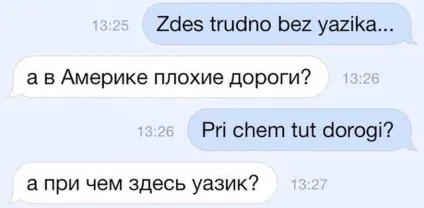 7 Міфів про вивчення англійської мови
