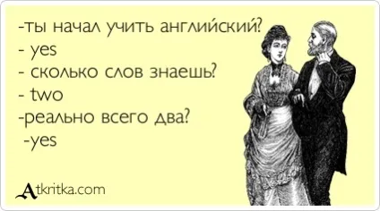 7 Міфів про вивчення англійської мови