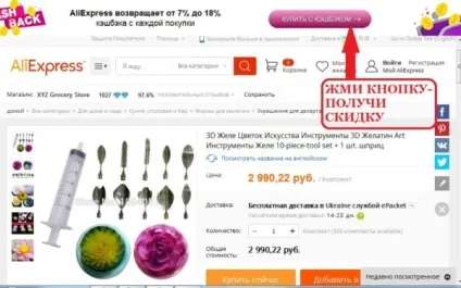3D квіти в желе