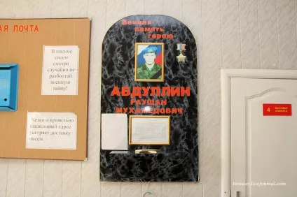 10 Бригада спецназу гру