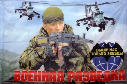 10 Бригада спецназу гру