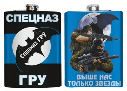 10 Бригада спецназу гру