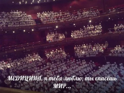 11 Кращих книг про лікарів