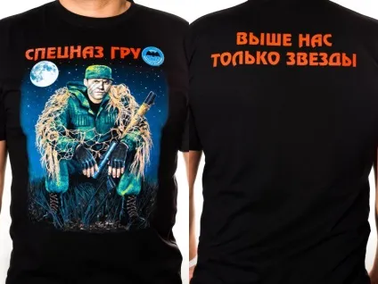 10 Бригада спецназу гру