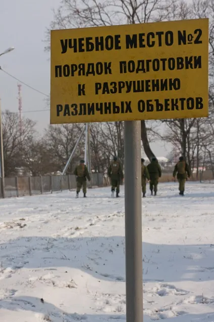 10 Бригада спецназу гру