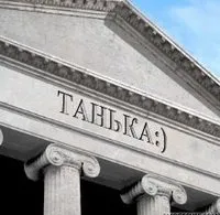Аватари з ім'ям татьяна, таня, танюшка - нові аватарки - каталог статей - авушка (татьяна) Аватари з ім'ям татьяна, таня, танюшка - нові аватарки - каталог статей - авушка