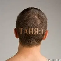 Аватари з ім'ям татьяна, таня, танюшка - нові аватарки - каталог статей - авушка (татьяна) Аватари з ім'ям татьяна, таня, танюшка - нові аватарки - каталог статей - авушка