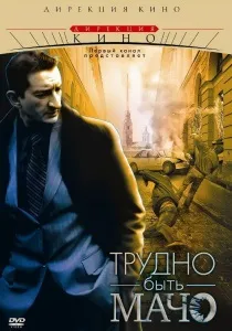 Бетмен повертається (1992) - дивитись онлайн (batman returns) Бетмен повертається (1992) - дивитись онлайн
