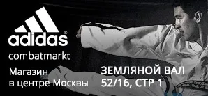 А ми займаємося карате! & Amp; # 8211
