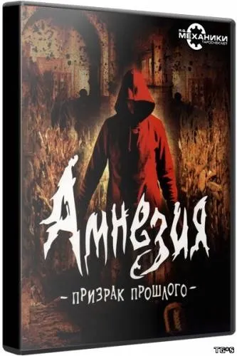 Amnesia the dark descent dlc justine (2010) pc - repack від r
