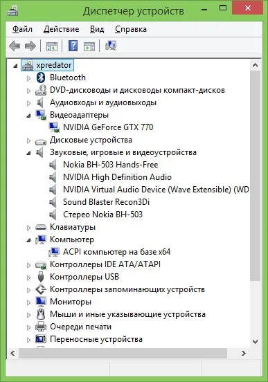 Адміністрування windows для початківців (адміністрування) Адміністрування windows для початківців