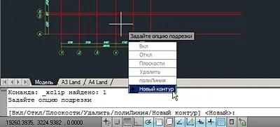 Autodesk - тест-драйви - зовнішні посилання (autodesk) Autodesk - тест-драйви - зовнішні посилання