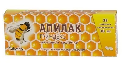 Апілак - інструкція із застосування, відгуки, протипоказання, побічні ефекти (застосування) Апілак - інструкція із застосування, відгуки, протипоказання, побічні ефекти