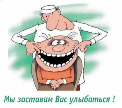 Анекдоти, які посміхаються))