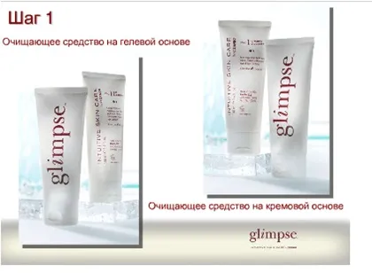 Біла косметика glimpse, marina karazina (glimpse) Біла косметика glimpse, marina karazina