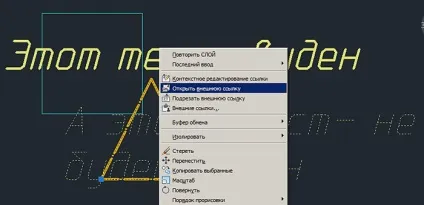 Autodesk - тест-драйви - зовнішні посилання (посилання) Autodesk - тест-драйви - зовнішні посилання