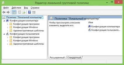 Адміністрування windows для початківців (адміністрування) Адміністрування windows для початківців
