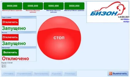 Бізон (росія) дозувально-заливальна машина високого тиску для ППУ (бізон) Бізон (росія) дозувально-заливальна машина високого тиску для ППУ