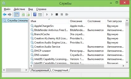Адміністрування windows для початківців (адміністрування) Адміністрування windows для початківців